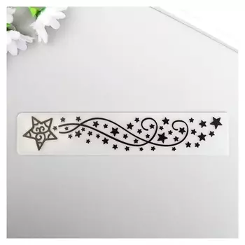 Трафарет для эмбосирования пластик "Звезды большие и маленькие" 3х15 см