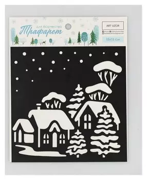 Трафарет для творчества «Зимний городок», 15 × 15 см