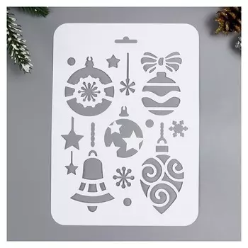 Трафарет "Игрушки" 16х22 см