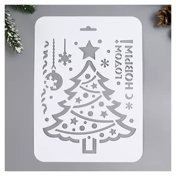 Трафарет "Ёлочка" 16х22 см