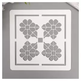 Трафарет "Квилт" 15х15 см