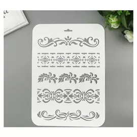 Трафарет "Орнаменты" 22х31 см