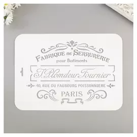 Трафарет "Paris" 22х31 см