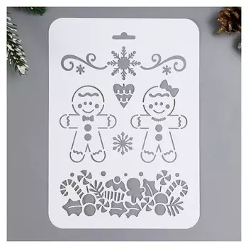 Трафарет "Печеньки" 16х22 см