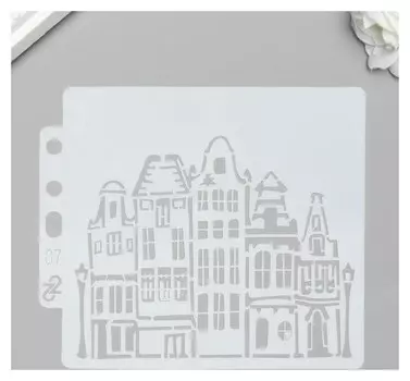 Трафарет пластик "Архитектура" 13х14 см