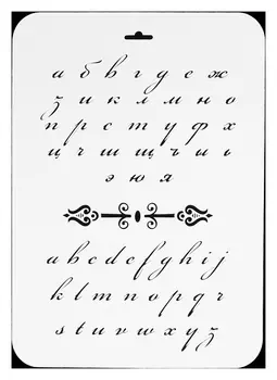 Трафарет пластик "Буквы прописные" 22х31 см