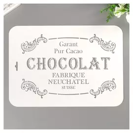 Трафарет пластик "Chocolat" 22х31 см