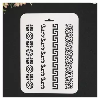 Трафарет пластик " цветочные узоры" 16х22 см