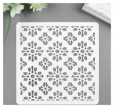 Трафарет пластик "Цветочный узор" 15х15 см