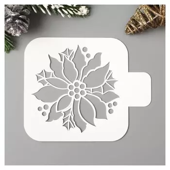 Трафарет пластик "Цветок" 9х9 см