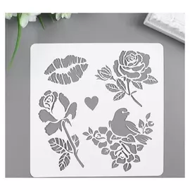 Трафарет пластик "Цветы, птичка, поцелуй" 15х15 см