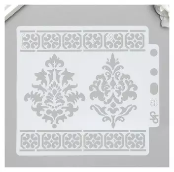 Трафарет пластик "Дамаск и орнамент" 13х14 см