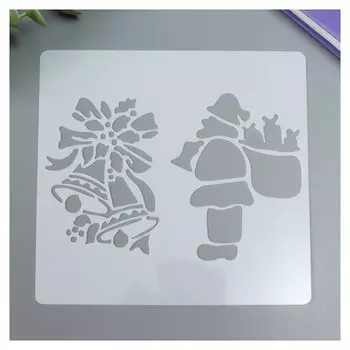 Трафарет пластик "Дед мороз и колокольчики" 13х13 см