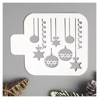 Трафарет пластик "Елочные игрушки" 9х9 см