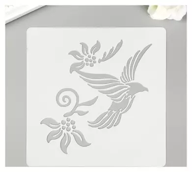 Трафарет пластик "Феникс" 13х13 см