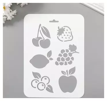 Трафарет пластик "Фрукты, ягоды" 16х22 см