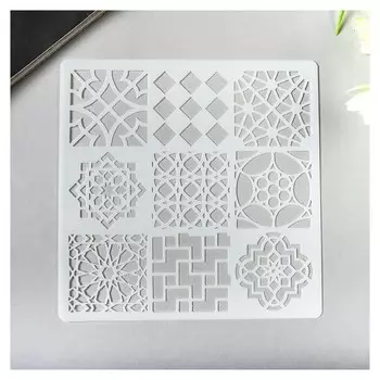 Трафарет пластик "Геометрия" 13х13 см