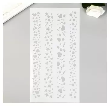 Трафарет пластик "Гирлянды" 23х12 см