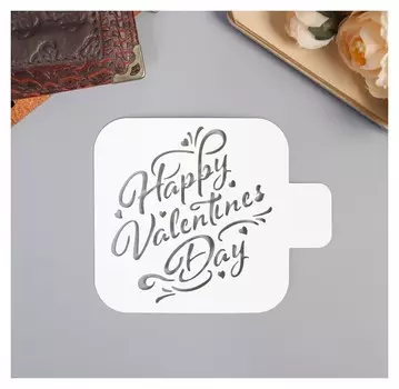 Трафарет пластик "Happy Valentines Day" 9х9 см