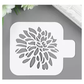 Трафарет пластик "Хризантемы бутон" 9х9 см