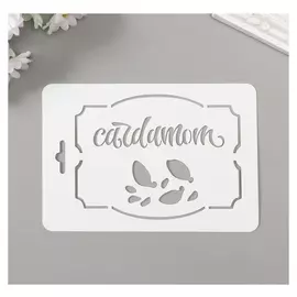 Трафарет пластик "Кардамон" 10,5х15 см