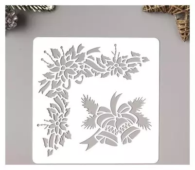 Трафарет пластик "Колокольчики" 15х15 см