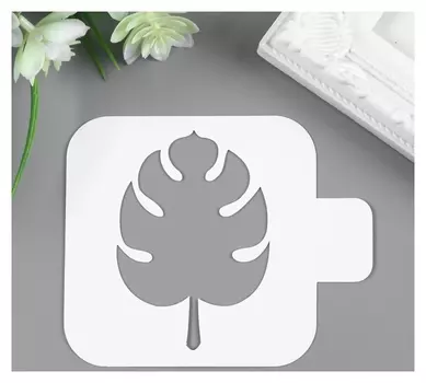 Трафарет пластик "Листик" 9х9 см