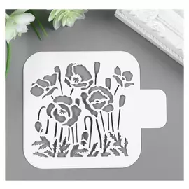 Трафарет пластик "Маки" 9х9 см