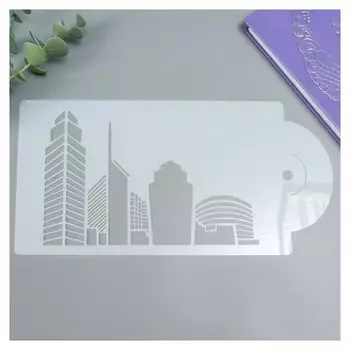 Трафарет пластик "Ночной город" 26х13 см