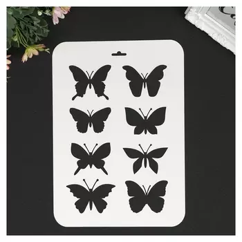 Трафарет пластик "Разные бабочки" 31х22 см