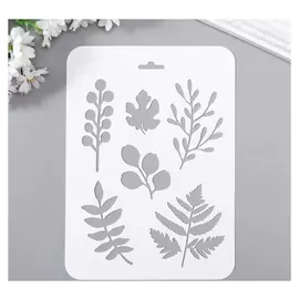 Трафарет пластик "Разные листья" 16х22 см