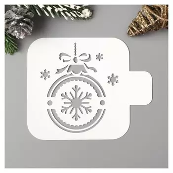 Трафарет пластик "Шарик" 9х9 см