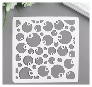 Трафарет пластик "Шарики" 15х15 см