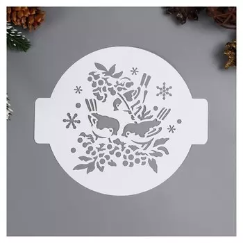 Трафарет пластик "Снегири" D14