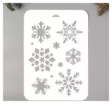 Трафарет пластик "Снежинки 4"