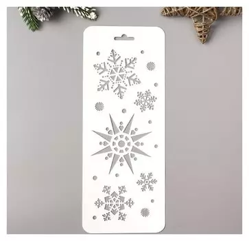 Трафарет пластик "Снежинки 4"