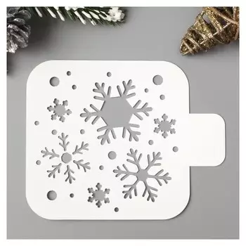 Трафарет пластик "Снежинки" 9х9 см