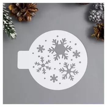 Трафарет пластик "Снежинки" D10 см
