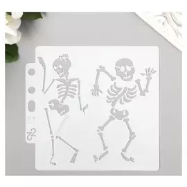 Трафарет пластик Танцующие скелеты 13х14 см