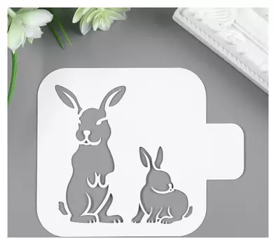 Трафарет пластик "Зайчики" 9х9 см