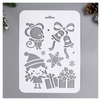 Трафарет "Подарки" 16х22 см