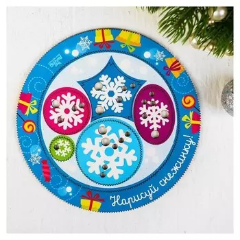 Трафарет спирограф «Нарисуй снежинку»