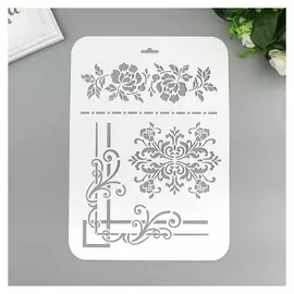 Трафарет "Узоры цветочные" 22х31 см