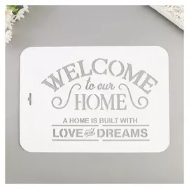 Трафарет "Welcome" 22х31 см