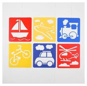 Трафареты 6 шт "Транспорт, земной, воздушный, морской" лист бумаги