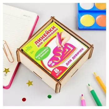 Трафареты для рисования "Для девочек"