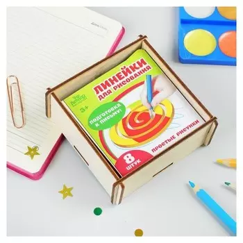 Трафареты для рисования "Простые рисунки"