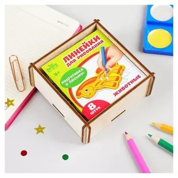 Трафареты для рисования "Животные", рисунок наклеен