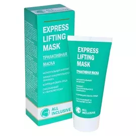 Триактивная маска для лица Express Lifting Mask