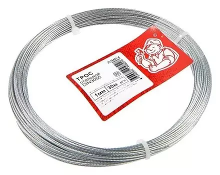Трос стальной DIN 3055 1мм, 30м